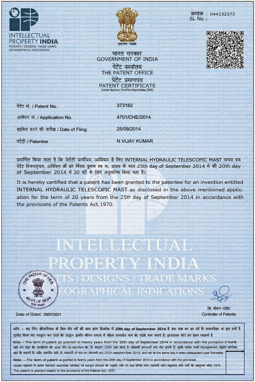 Patent Certificate